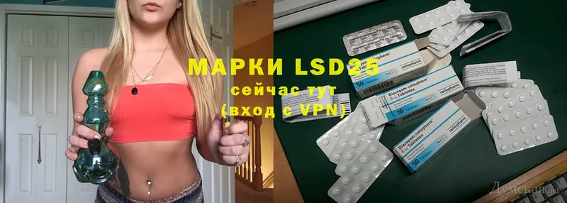 ЛСД экстази ecstasy  Райчихинск 