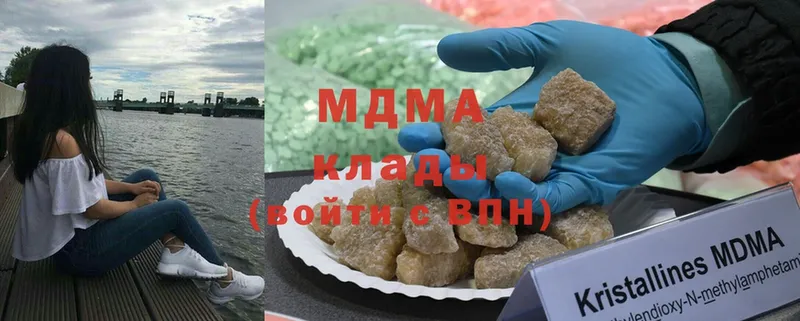 MDMA молли  hydra зеркало  Райчихинск 